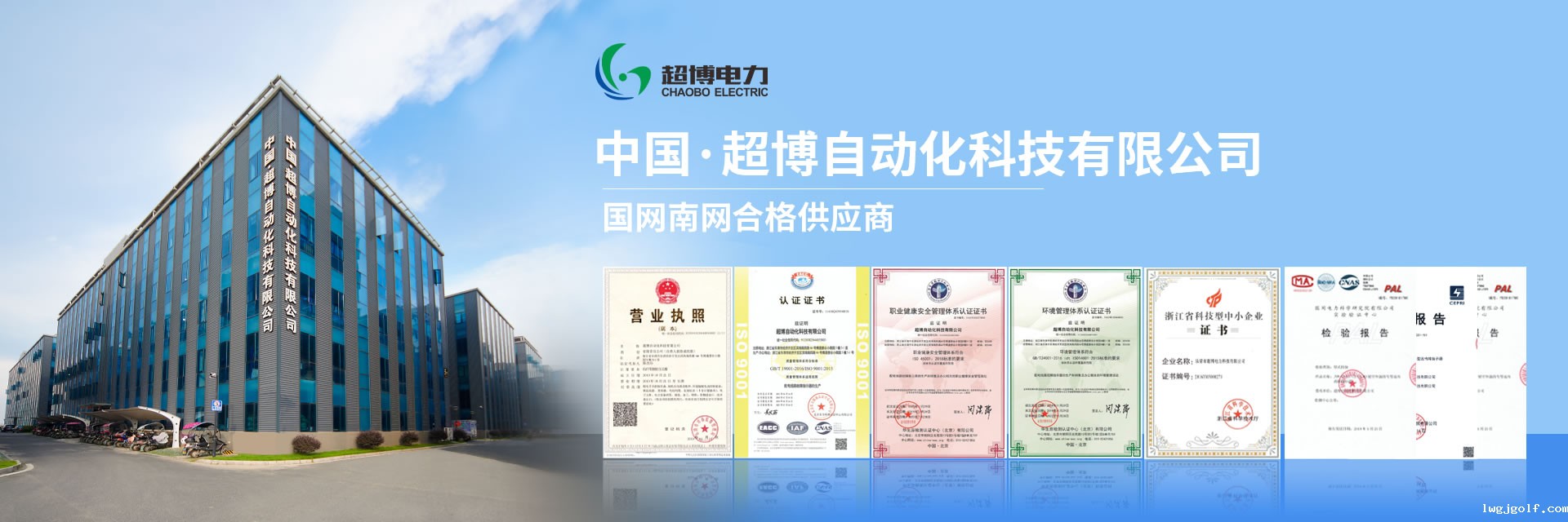 故障指示器,故障指示器厂家,短路故障指示器,低压故障指示器,接地短路故障指示器,线路故障指示器,线路故障指示器厂家,米兰官方网站入口登录入口,带电显示器,电磁锁